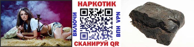 Виды наркотиков купить Губкин Псилоцибиновые грибы Мефедрон ГАШИШ Alpha-PVP Конопля КОКАИН