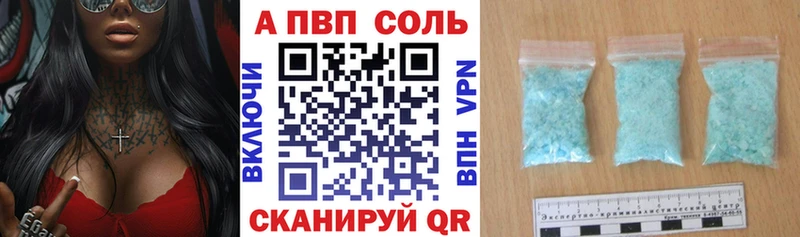 Alpha-PVP крисы CK Губкин