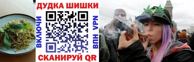 наркошоп  Губкин  Печенье с ТГК конопля 