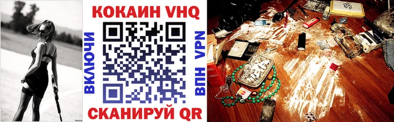 сколько стоит  hydra ССЫЛКА  COCAIN VHQ  Губкин 