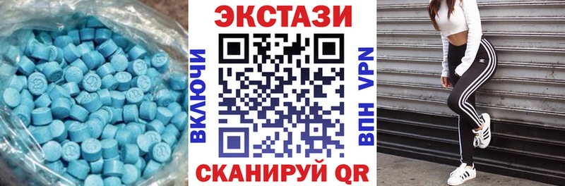 Экстази MDMA сколько стоит ОМГ ОМГ ссылка Губкин