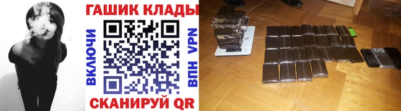 shop какой сайт  Губкин  ГАШИШ Изолятор 