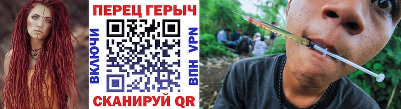 ГЕРОИН VHQ  Губкин 