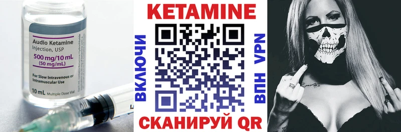 КЕТАМИН ketamine  ссылка на мегу ссылки  Губкин 