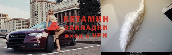 прущая мука Покровск