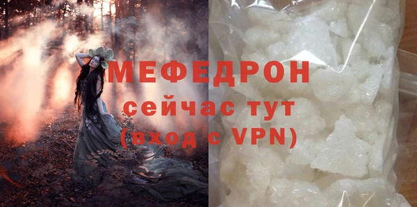 прущая мука Покровск