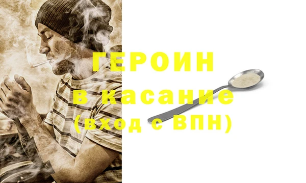гашик Алексеевка