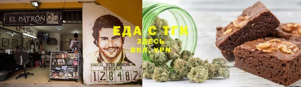 экстази Алзамай