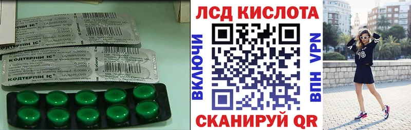 мега зеркало  Губкин  LSD-25 экстази ecstasy 