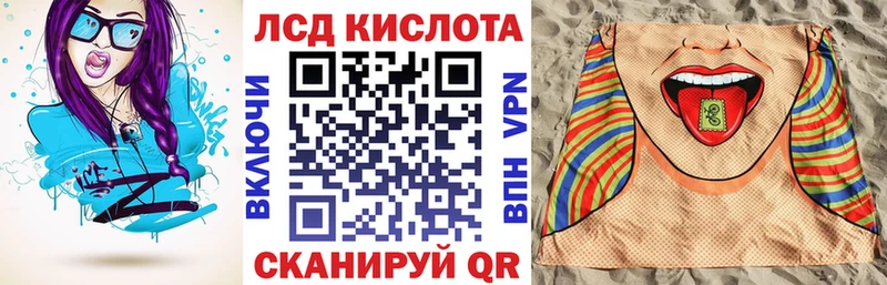 Наркотические марки 1500мкг  Губкин 