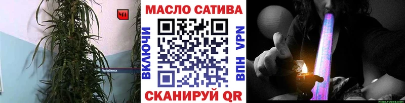 закладка  Губкин  ТГК Wax 